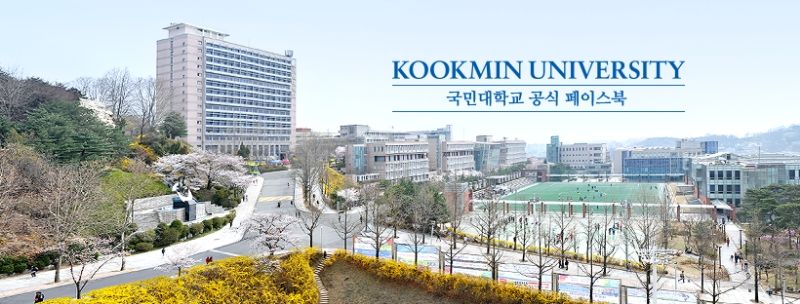 kookmin university