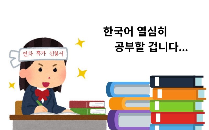 chia động từ trong tiếng Hàn