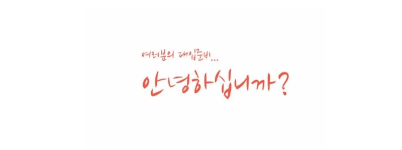 Tạm biệt, Xin chào tiếng Hàn là gì? Khám phá ngay 40 cách chào hỏi tiếng Hàn hay dùng nhất