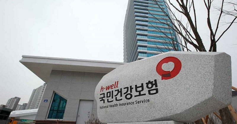 Tổng công ty Bảo hiểm y tế Quốc gia Hàn Quốc