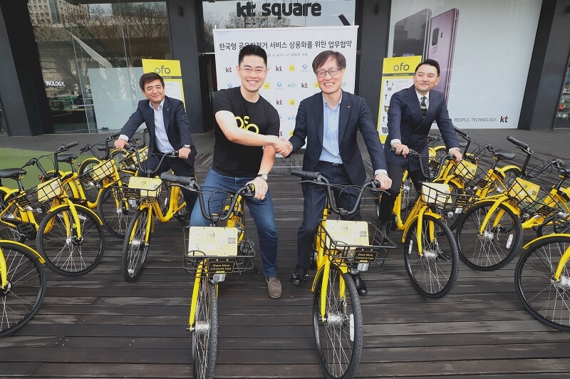 Để đáp ứng nhu cầu đi lại của người dân, nhiều công ty cho thuê xe đạp công cộng đã ra đời tại Hàn Quốc