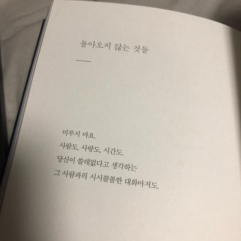 Luyện đọc tiếng Hàn qua truyện, sách cũng là một cách hiệu quả
