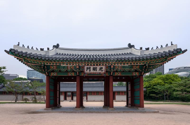cong-gwangmyeongmun
