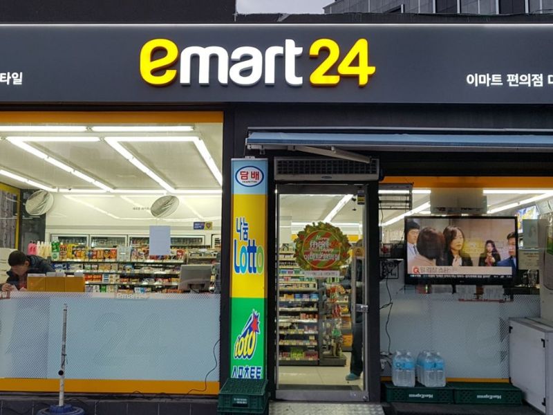 cửa hàng tiện lợi e24mart