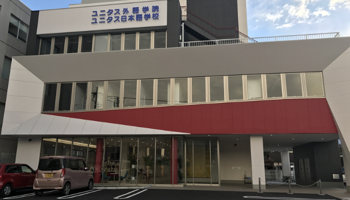 Trường Nhật ngữ Unitas Tokyo