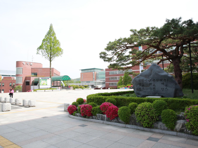 trường cao đẳng khoa học kỹ thuật daejeon điều kiện nhập học