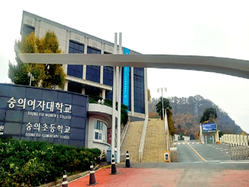 các trường cao đẳng ở seoul