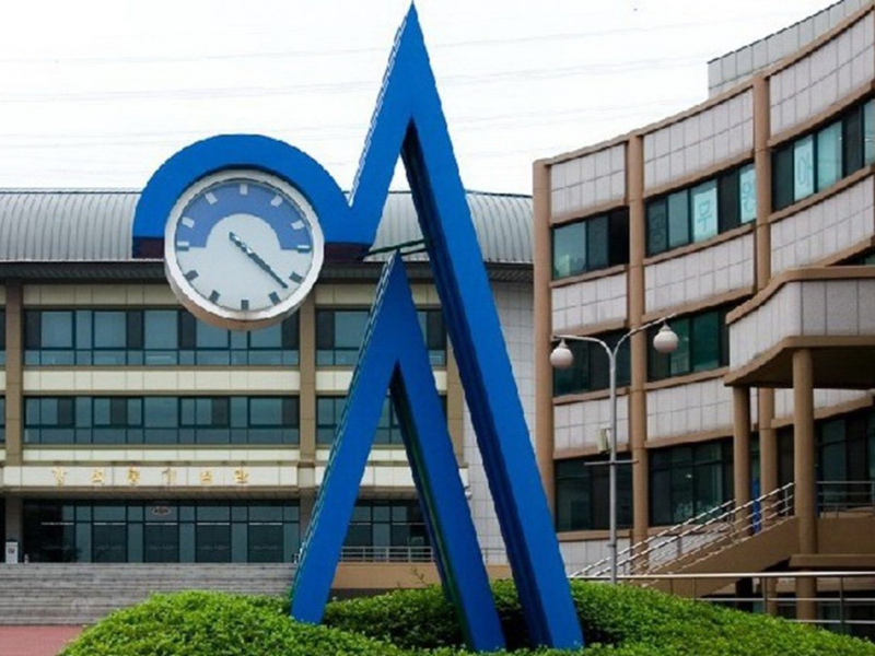 các trường đại học ansan ở Hàn Quốc: Đại học Ansan