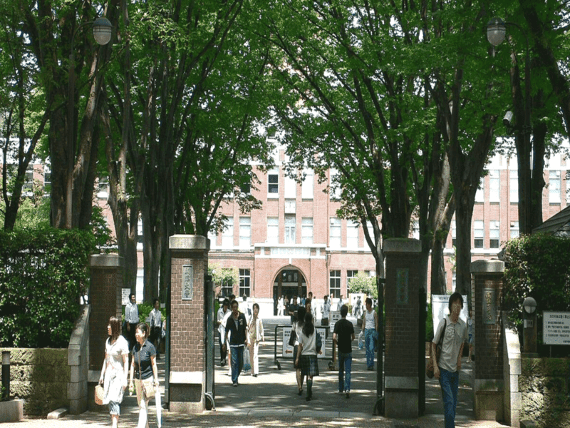 Trường đại học ở tokyo nhật bản