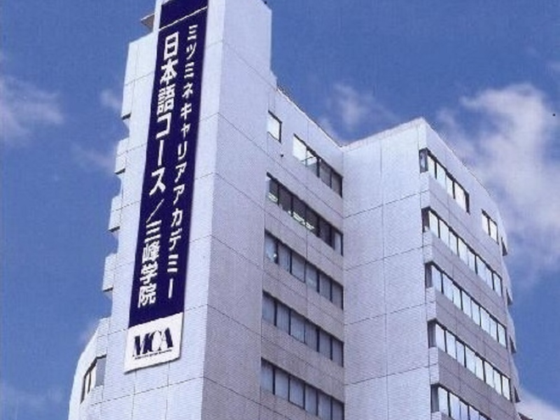 tổng quan về trường nhật ngữ học phí rẻ ở tokyo