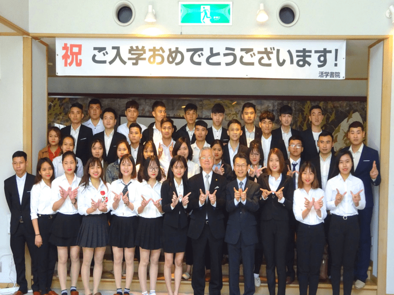 trường nhật ngữ katugaku shoin