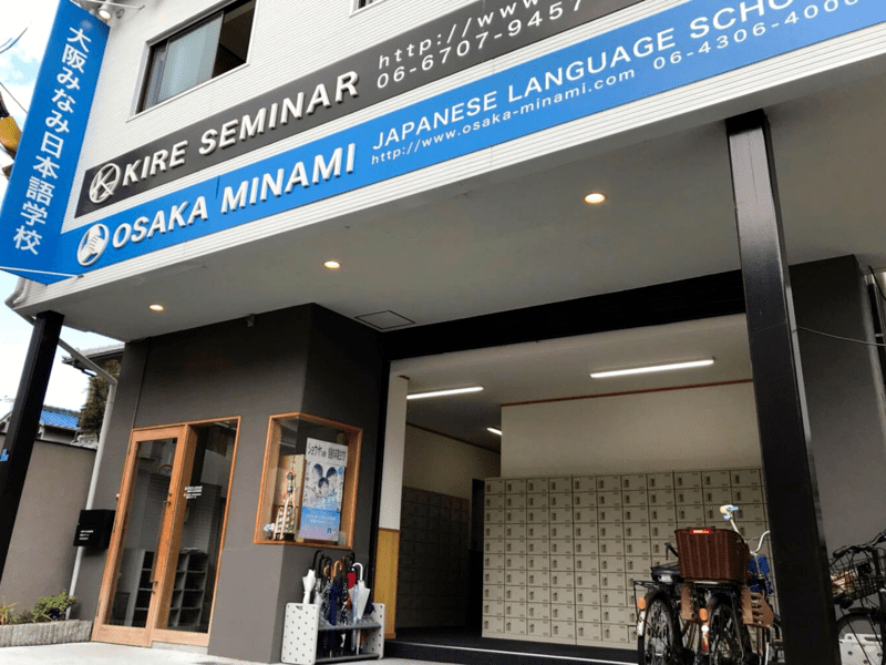 Trường nhật ngữ tại Osaka