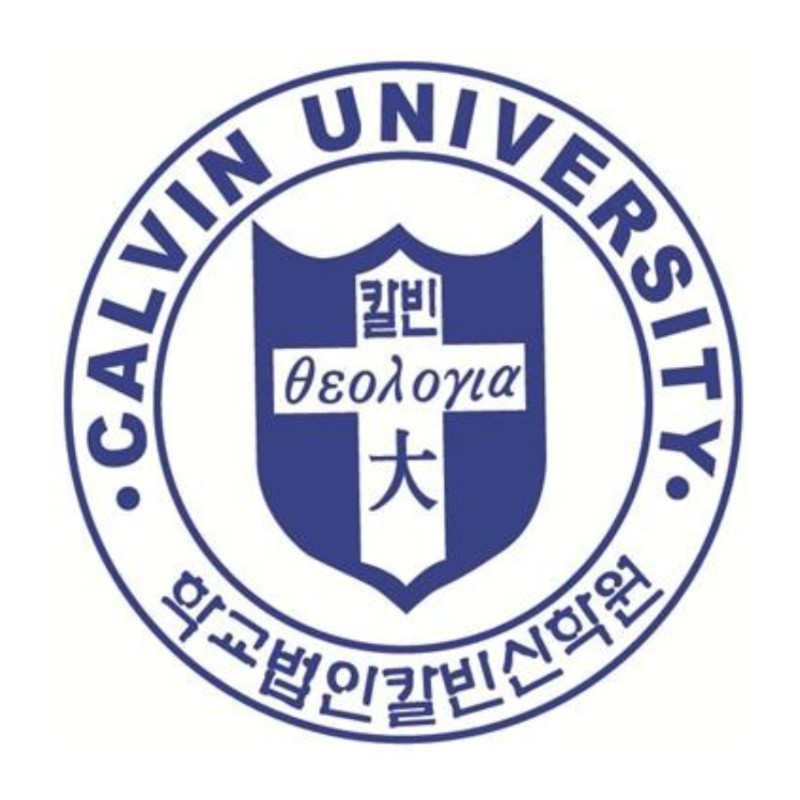 Trường Đại học Calvin Hàn Quốc – Calvin University