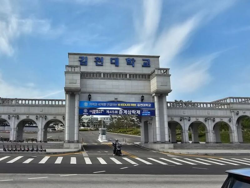 Tổng quan về Đại học Gimcheon Hàn Quốc