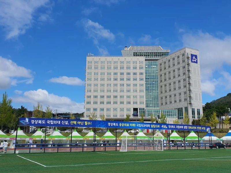 Trường Cao học Văn hóa và Công nghiệp Hàn Quốc (Graduate School of Korea Culture and Industry)