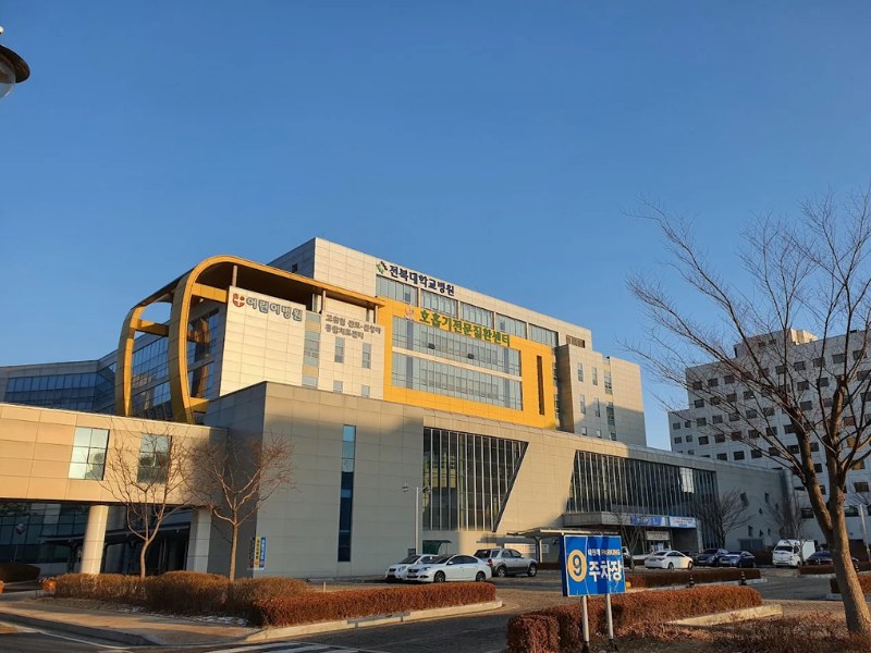 Kiến trúc ấn tượng của những toà nhà thuộc Jeonbuk National University