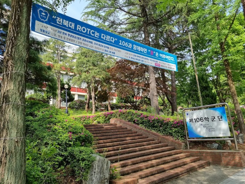 Khoa học Tự nhiên – Nông nghiệp (Iksan Campus)