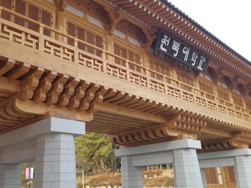 Bậc sau đại học